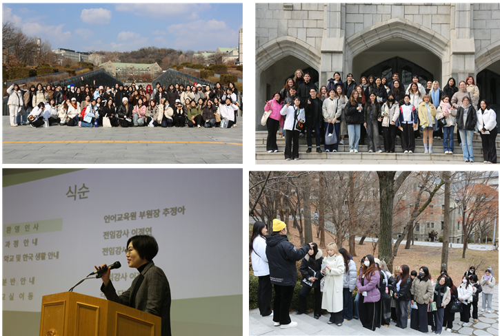 2025년 봄학기 한국어 과정 개강