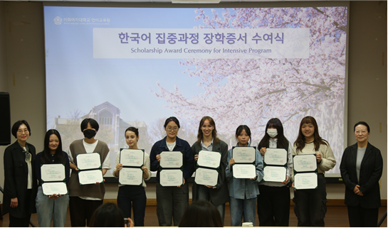 2025년 봄학기 장학증서 수여식