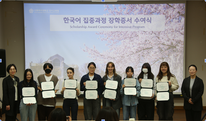 2025 Spring Semester Scholarship Award Ceremony