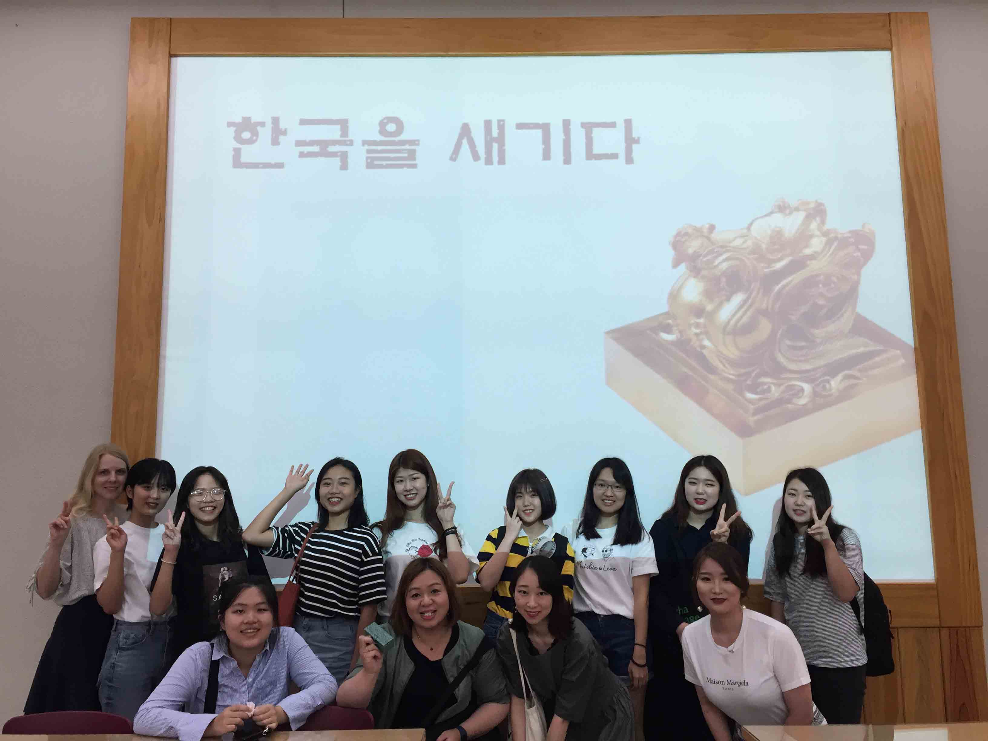 [Short-term program] 2018 Visiting National Museum of Korea