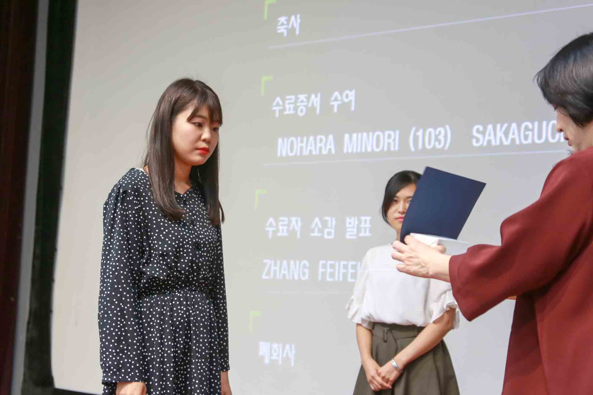 [Short-term program] 2018 September Closing Ceremony