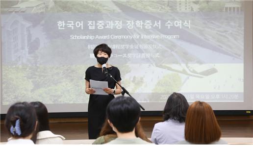 Scholarship Certificate Award Ceremony for 2022 Summer Intensive Korean Program