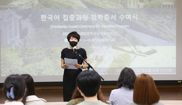 Scholarship Certificate Award Ceremony for 2022 Summer Intensive Korean Program