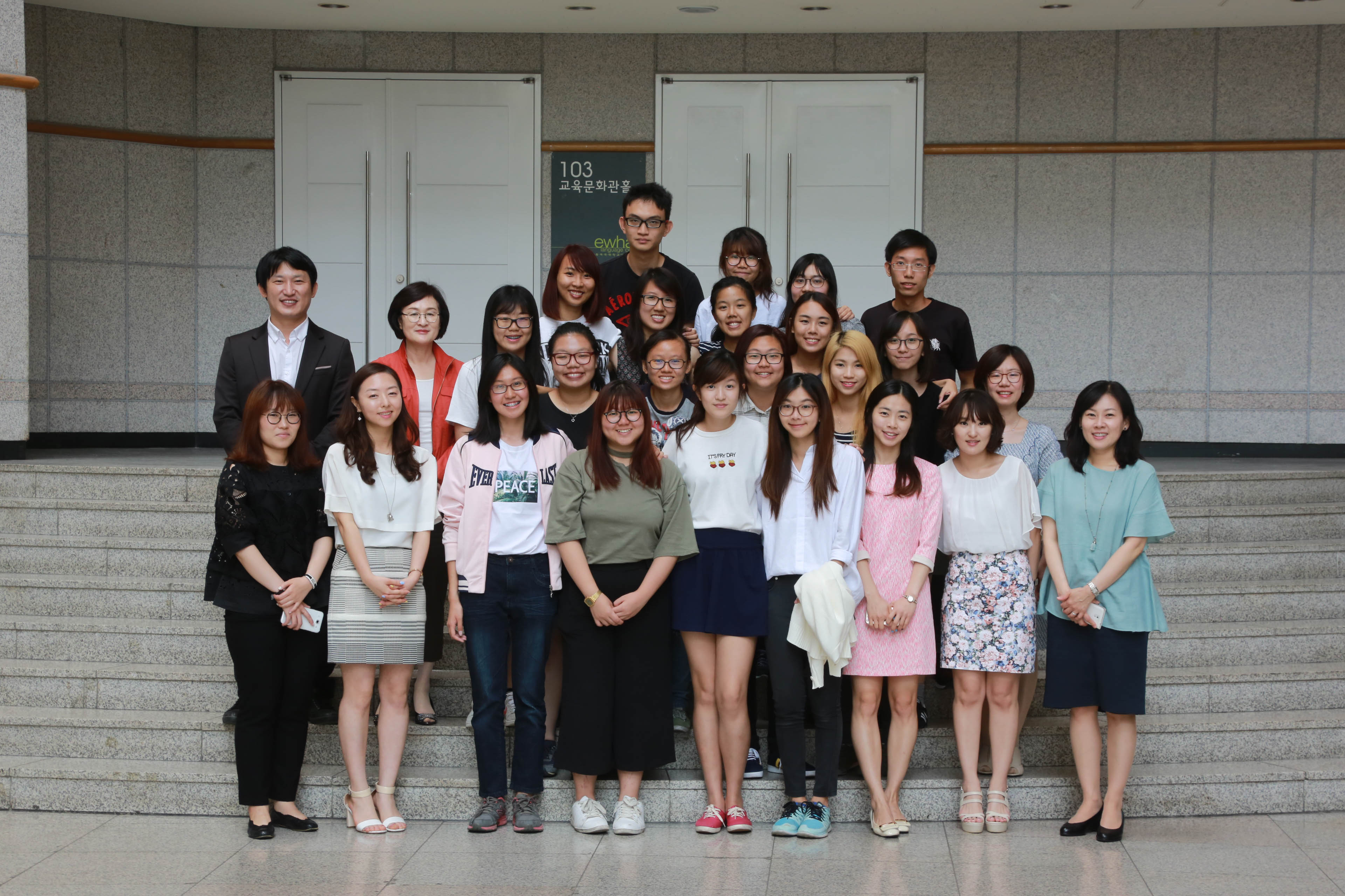 싱가포르국립대학교 ‘2016 NUS-EWHA 한국어 위탁과정’ 운영