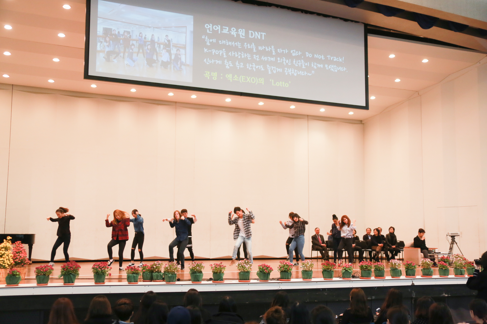 언어교육원 댄스 동아리 학생들 이화감사페스티벌 참가