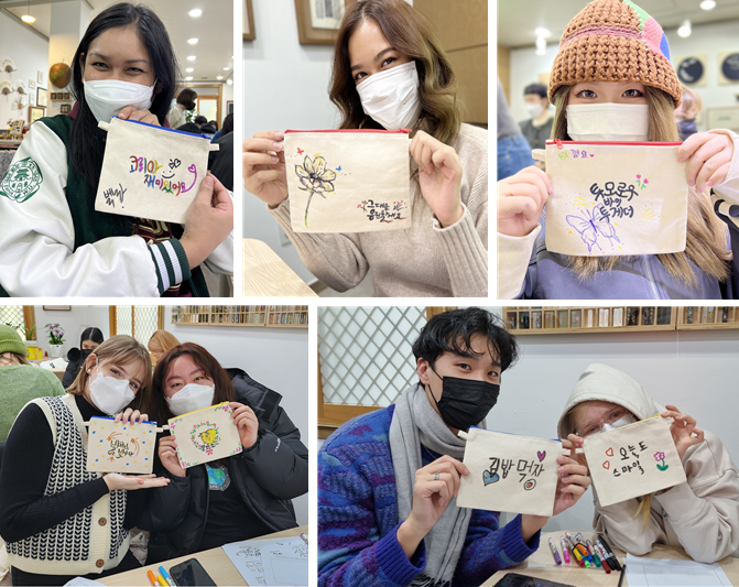  Cultural Activity for Level 1-2 Students of 2022 Winter Intensive Korean Language Program