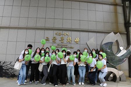 2022 Summer Intensive Korean Language Program Completion Ceremony