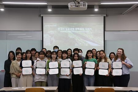 Scholarship Certificate Award Ceremony for 2023 Fall Intensive Korean Program
