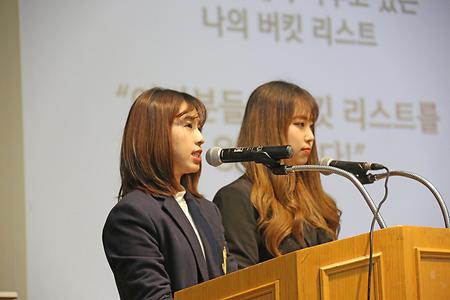 Ewha Womans University Language Center 30th Korean Speech Contest for foreigners