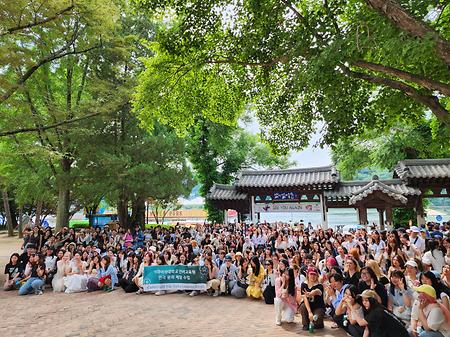 2024 Summer Semester Intensive Program Culture Class: Exploring Nami Island