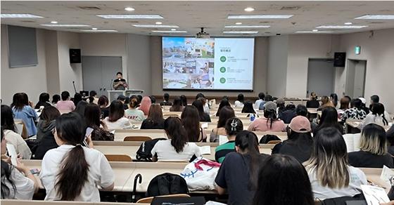 Ewha Womans University 2024 Fall Admission Briefing