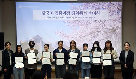 2025년 봄학기 장학증서 수여식