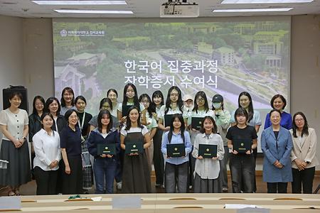 2025年秋季学期奖学金颁奖仪式