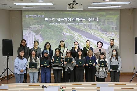 2025년 겨울학기 장학증서 수여식