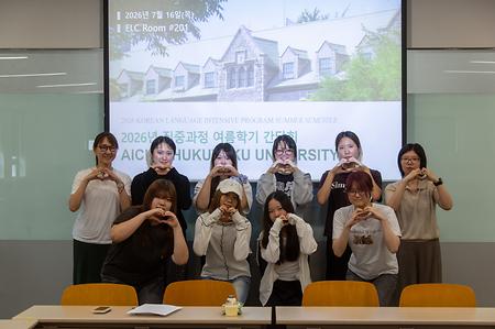 日本交流大学学生的座谈会举行