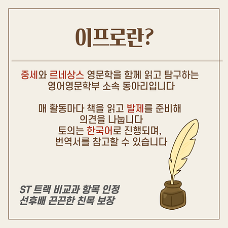 이프로 대표 이미지